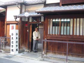 20070428-070426-3 rakutoh 000.jpg